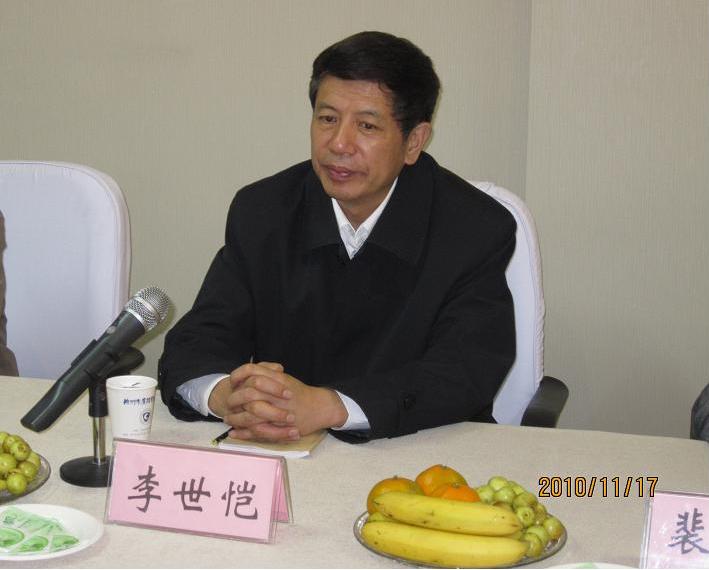 省教育廳副巡視員李世愷