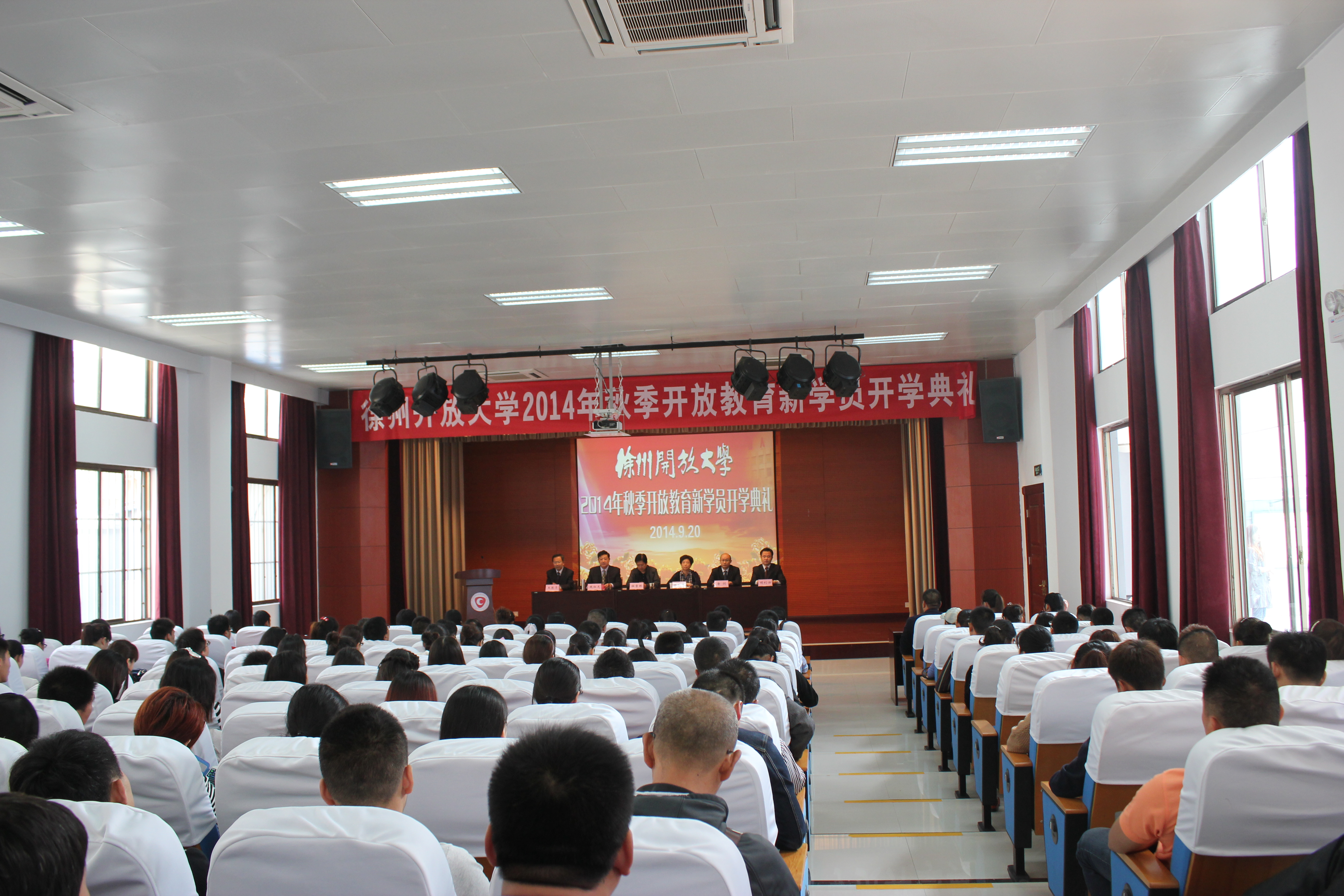 開學典禮現(xiàn)場