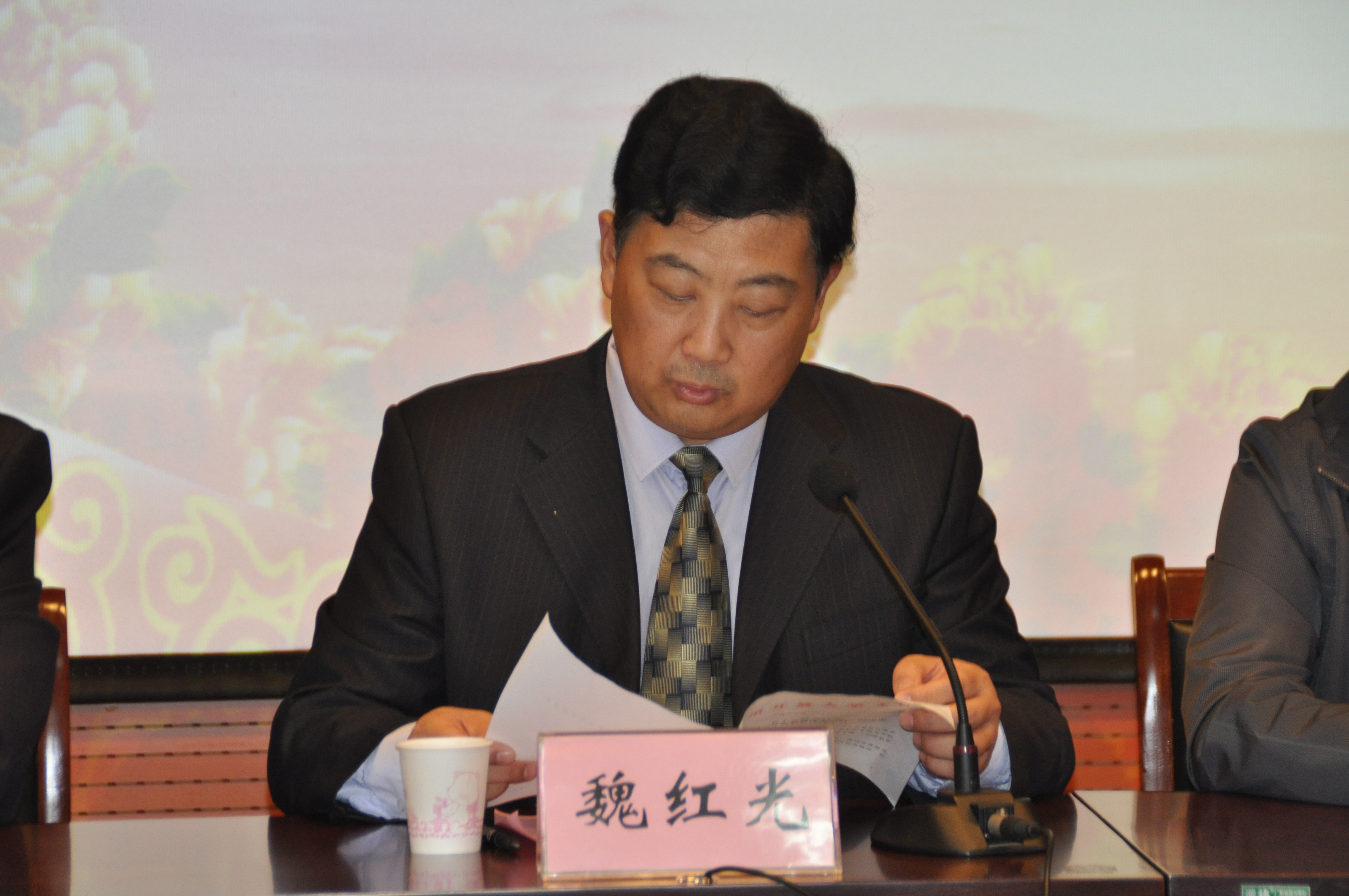 副校長魏紅光主持會議、宣讀表彰決定