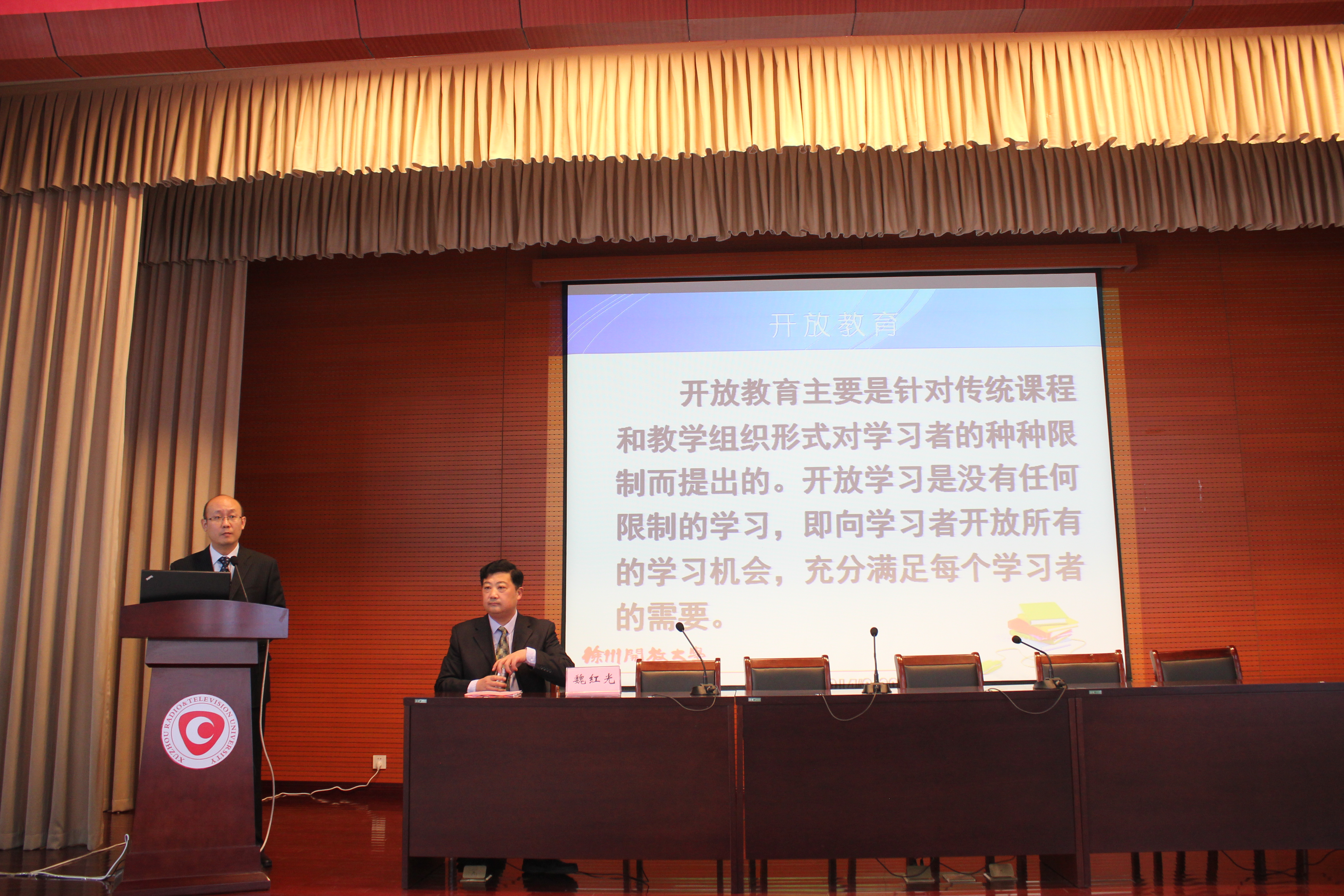 開放學院院長唐劍講授《開放教育第一課》